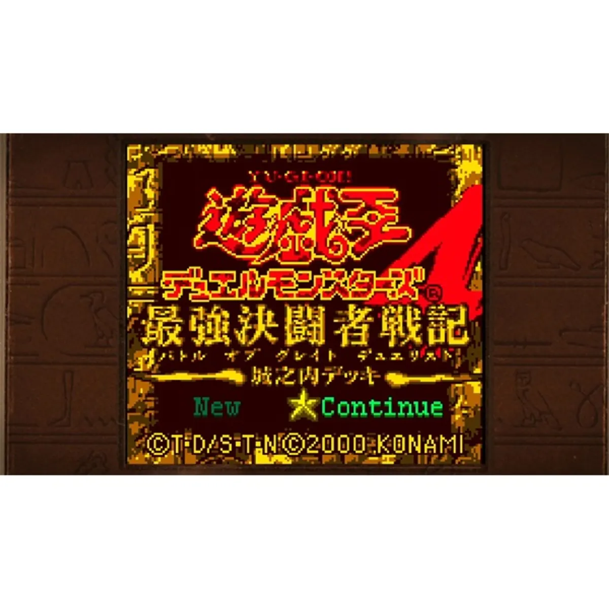 Yu-Gi-Oh! Early Days Collection Nintendo Switch játékszoftver #4