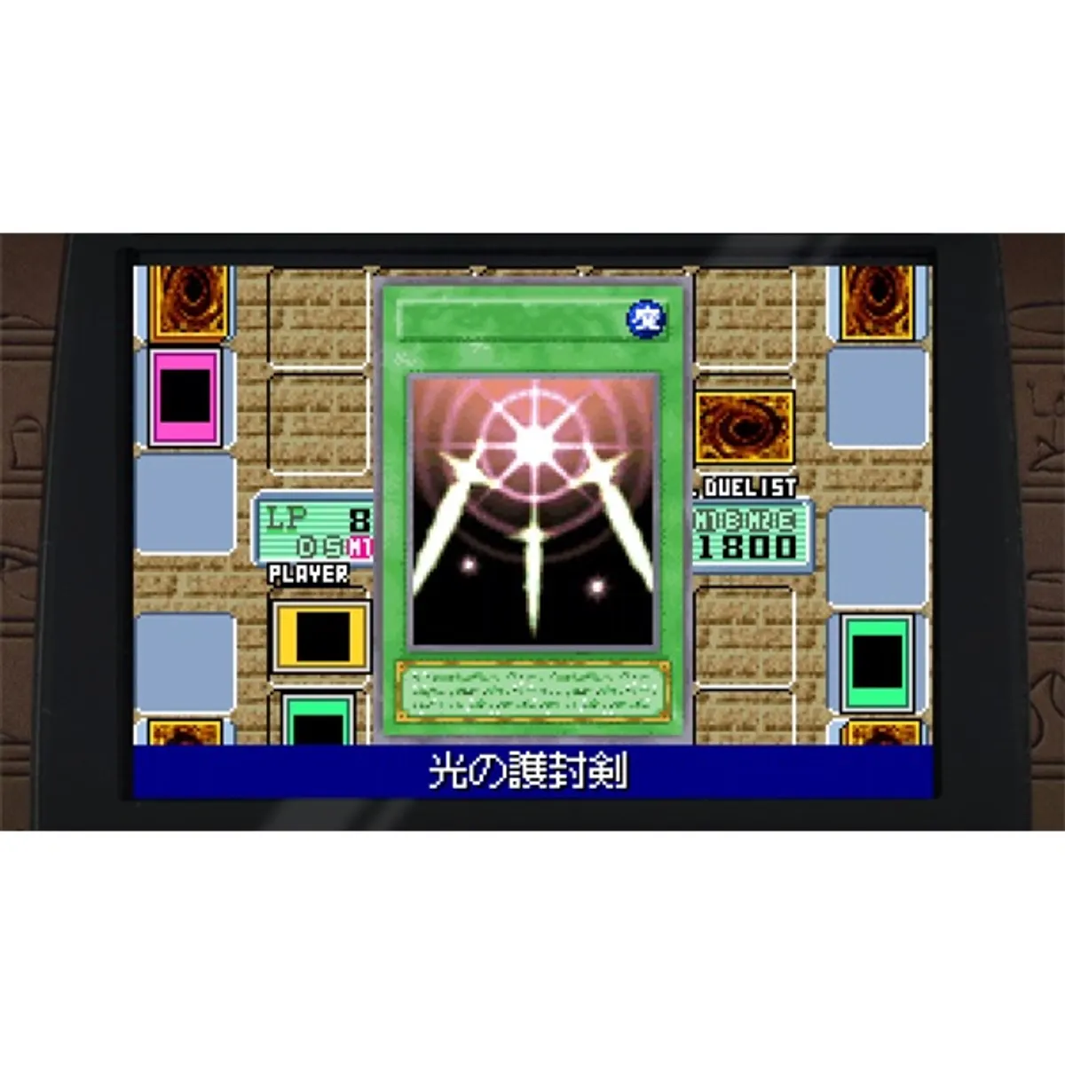 Yu-Gi-Oh! Early Days Collection Nintendo Switch játékszoftver #5