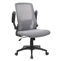 Antares Mulberry szürke-fekete hálós felhajtható karfás forgószék #2