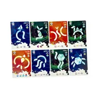 Varázslatos állatok #4