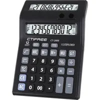 CTIFREE CT-2000 duál kijelzős fekete számológép, 135x195mm, 12 számjegy, 2 év garancia